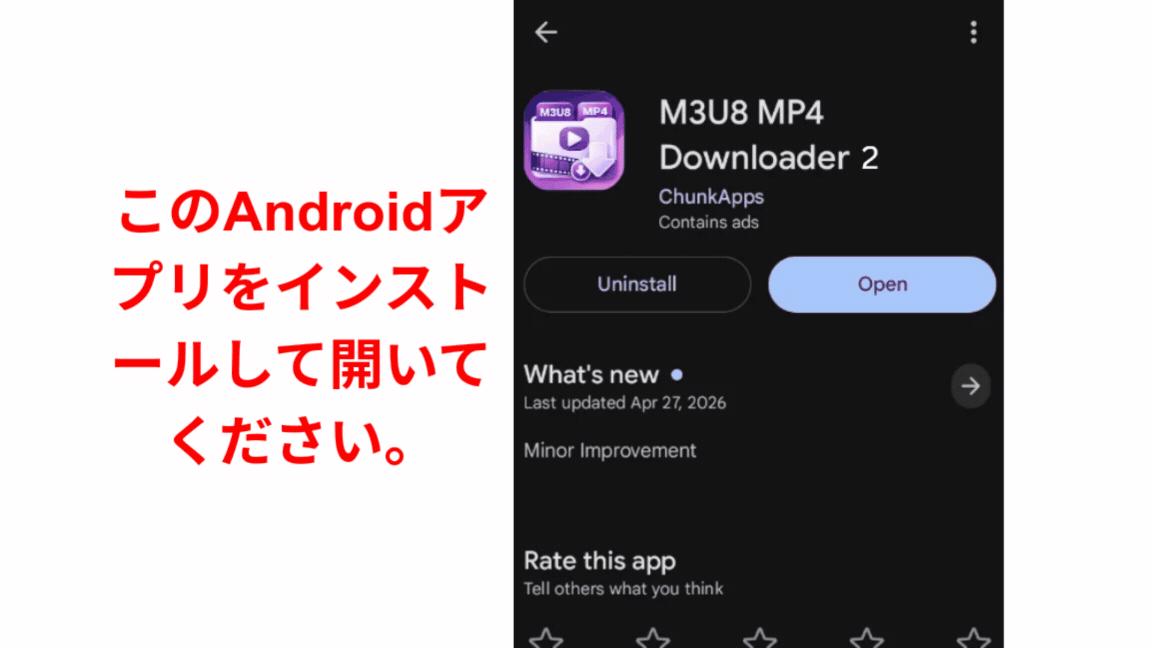 Misav動画ダウンロードツールのデモ